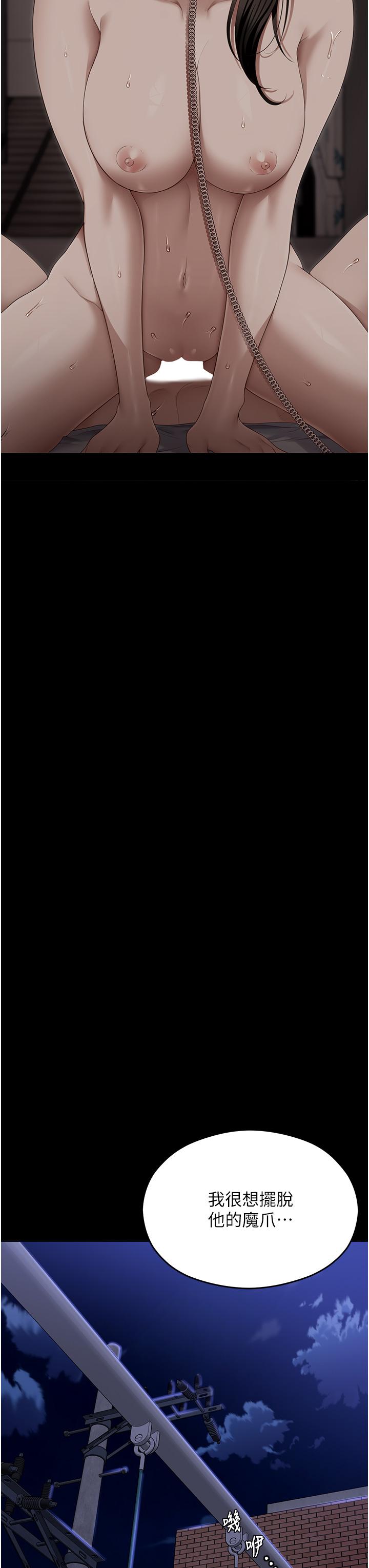 47P - 今晚就决定吃你了