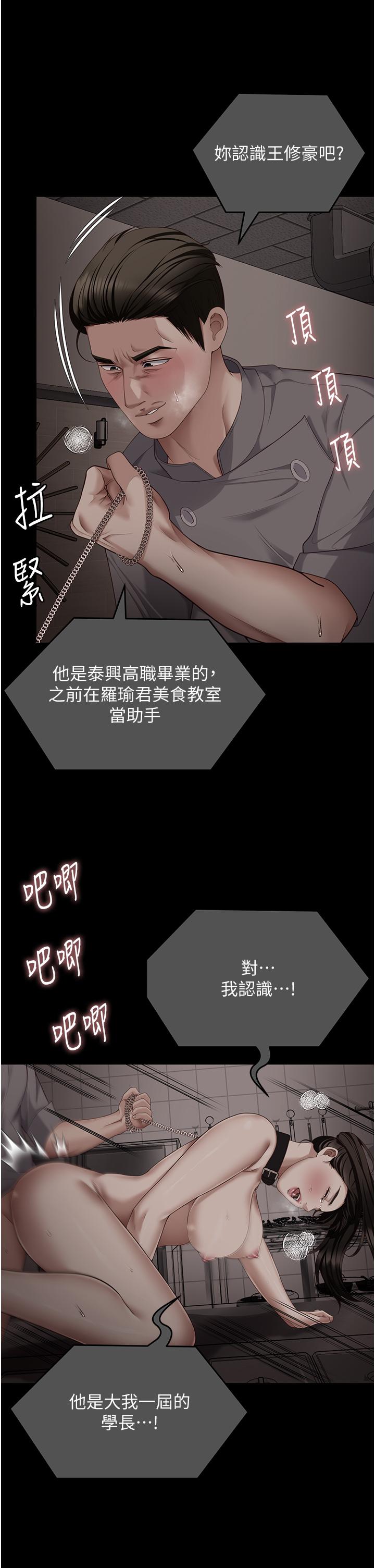 51P - 今晚就决定吃你了
