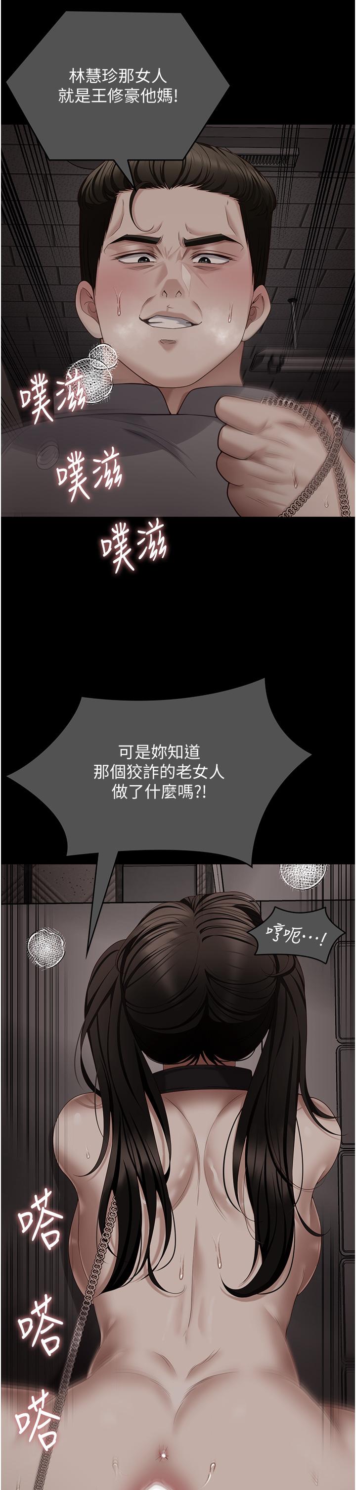 52P - 今晚就决定吃你了