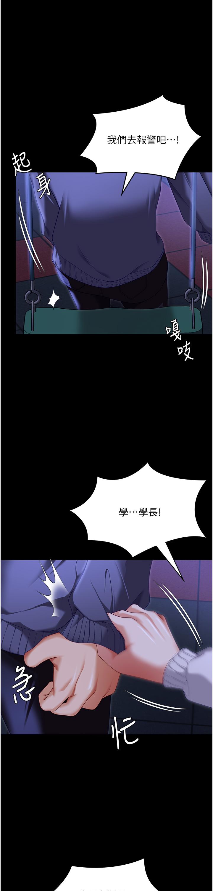 62P - 今晚就决定吃你了