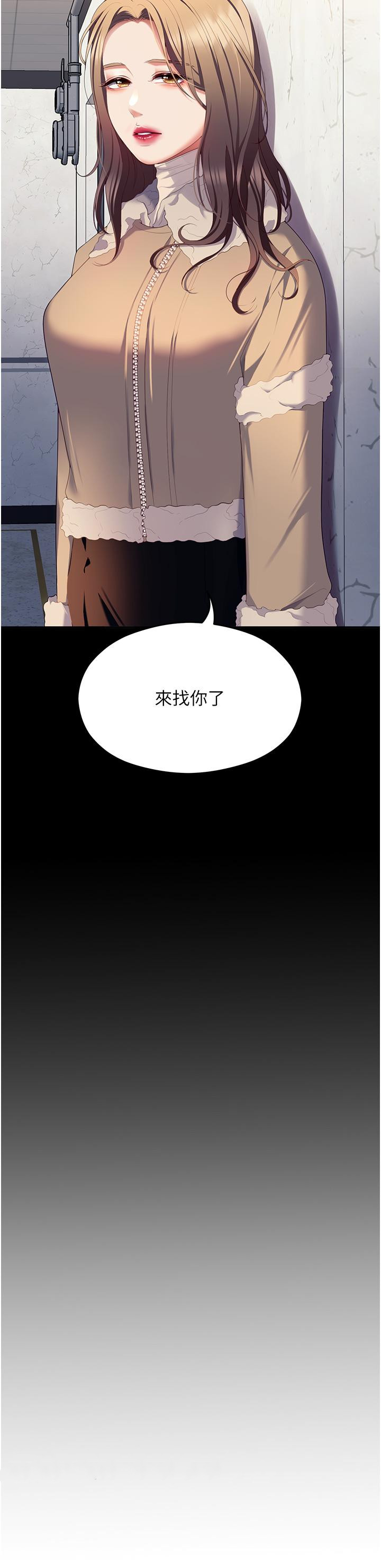 74P - 今晚就决定吃你了