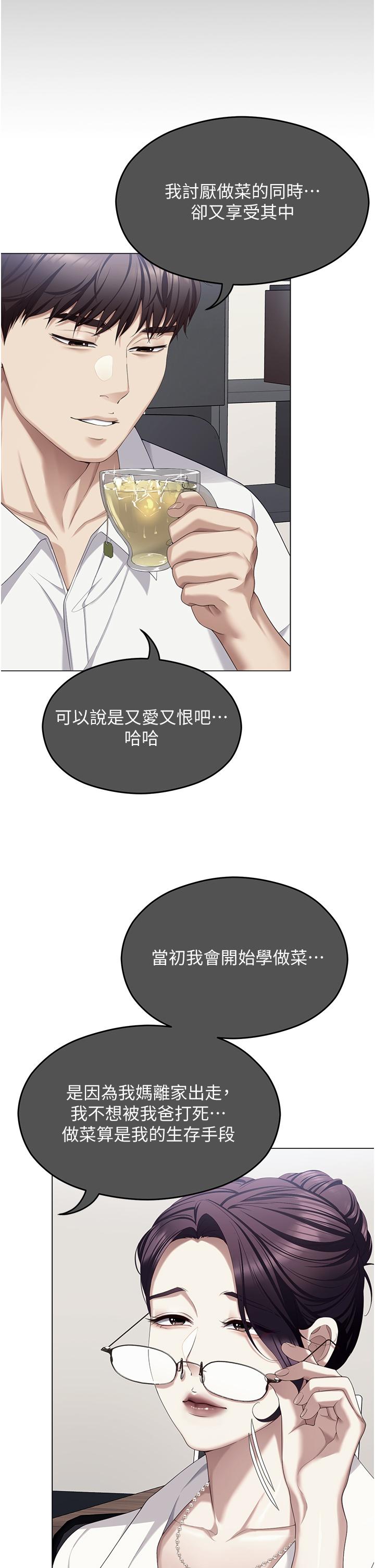 9P - 今晚就决定吃你了