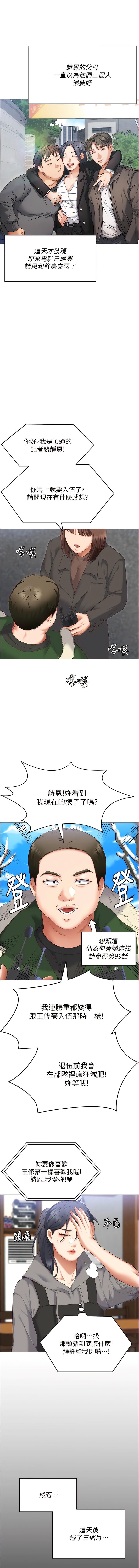 15P - 今晚就决定吃你了