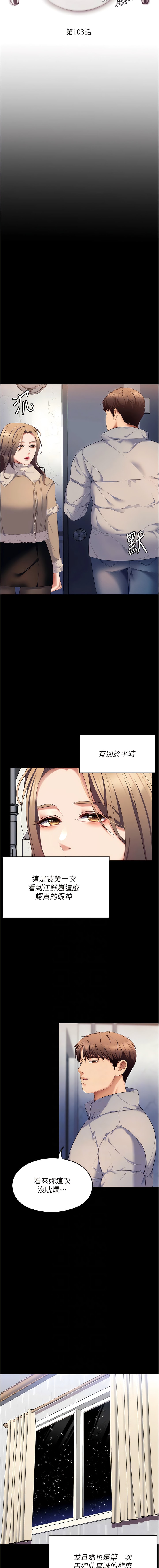 2P - 今晚就决定吃你了