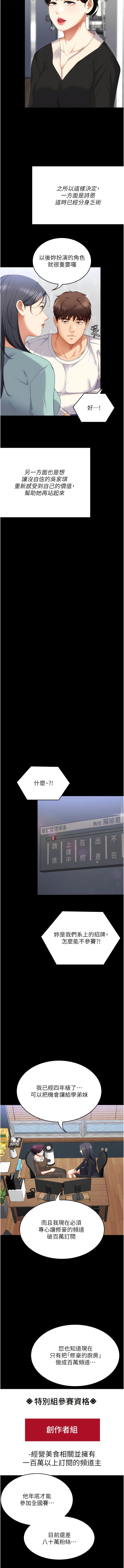 18P - 今晚就决定吃你了