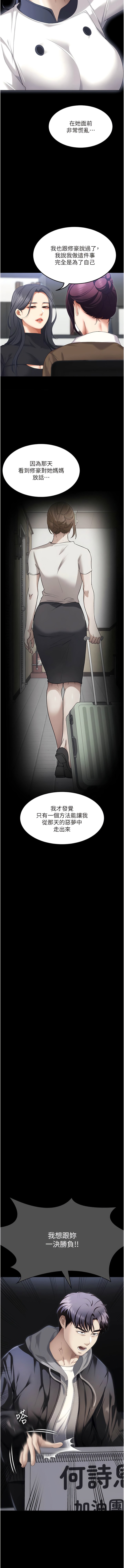 20P - 今晚就决定吃你了