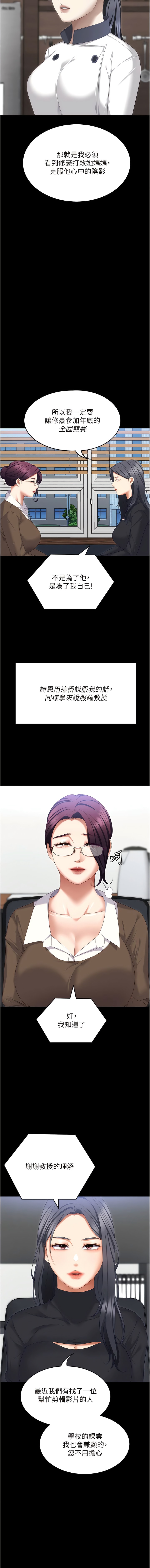 22P - 今晚就决定吃你了