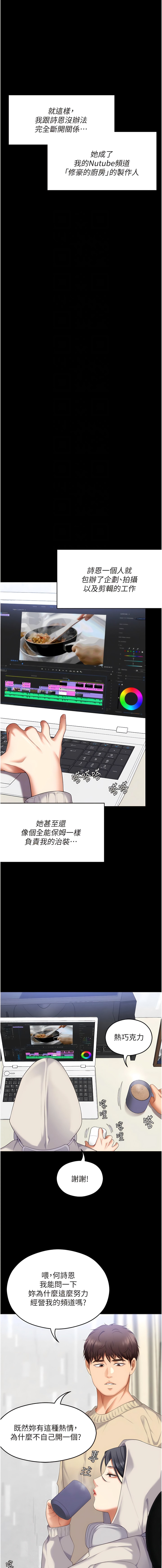 9P - 今晚就决定吃你了