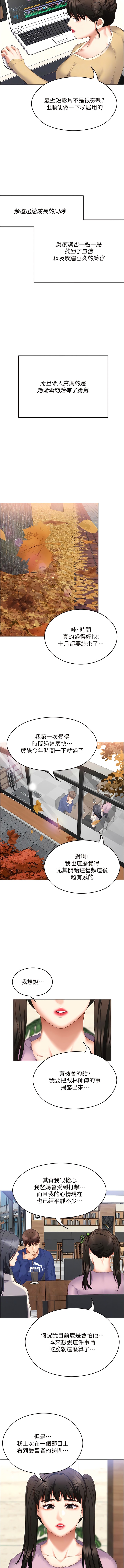 10P - 今晚就决定吃你了