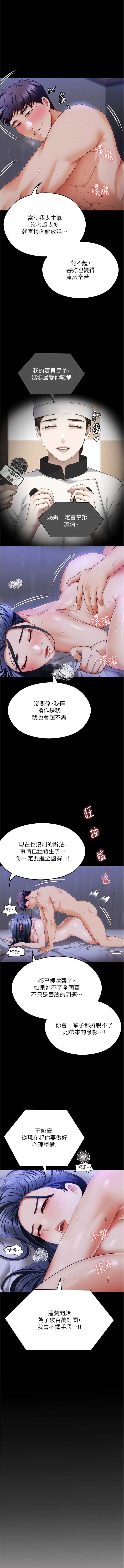 1P - 今晚就决定吃你了