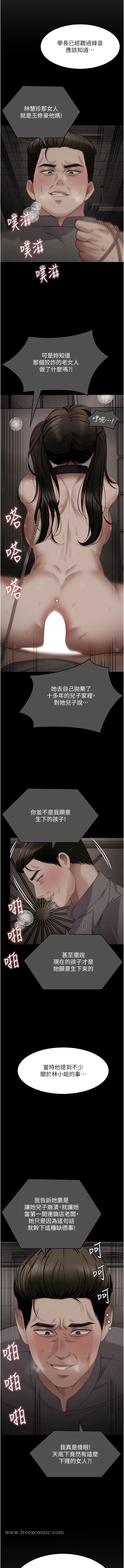 17P - 今晚就决定吃你了