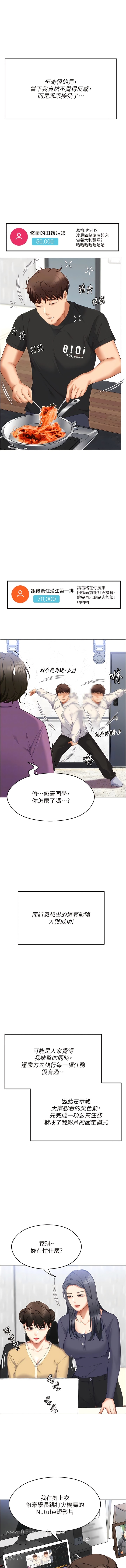 9P - 今晚就决定吃你了