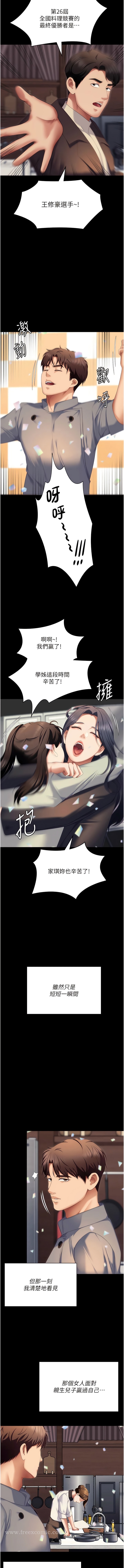 18P - 今晚就决定吃你了