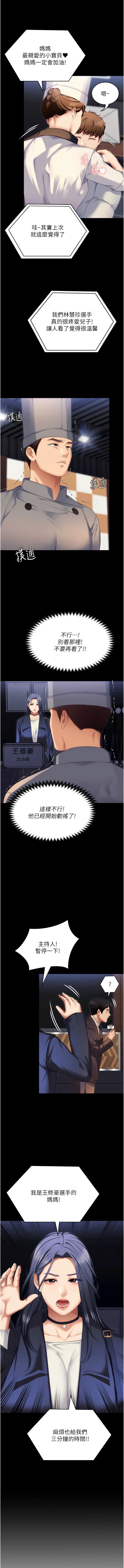 1P - 今晚就决定吃你了