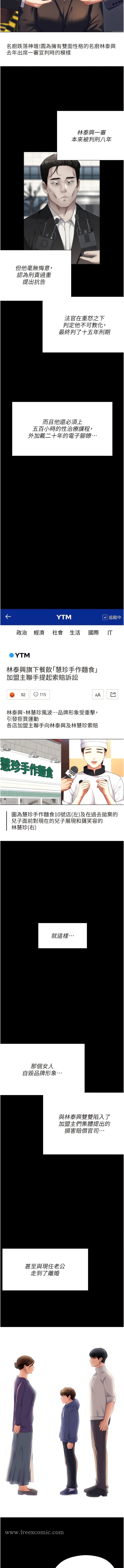 24P - 今晚就决定吃你了