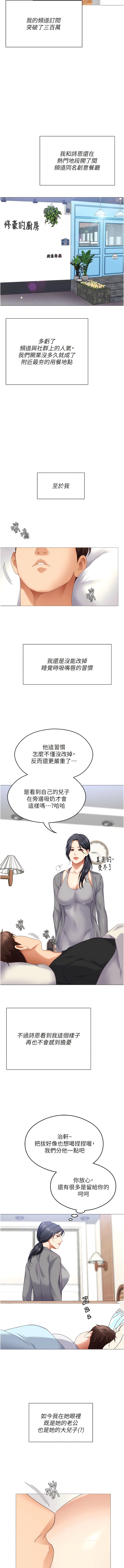 30P - 今晚就决定吃你了