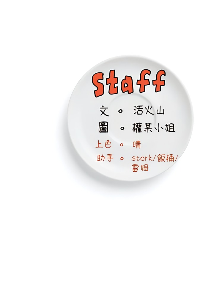 32P - 今晚就决定吃你了