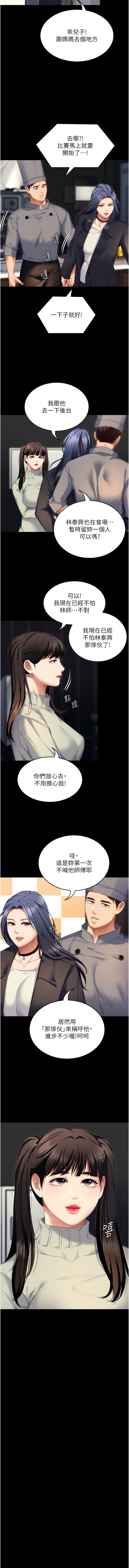 3P - 今晚就决定吃你了