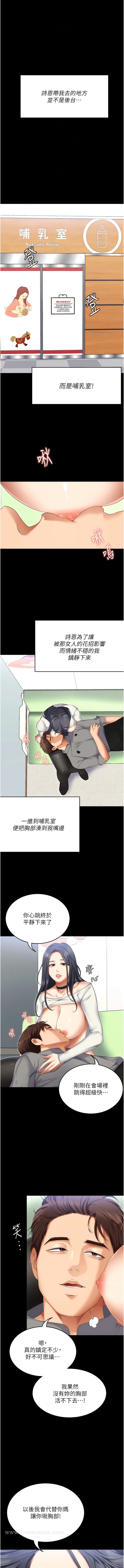 4P - 今晚就决定吃你了