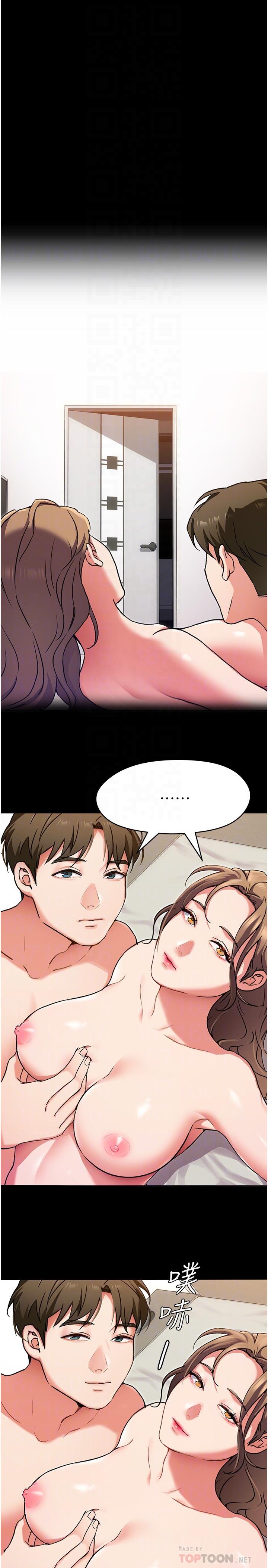 14P - 今晚就决定吃你了