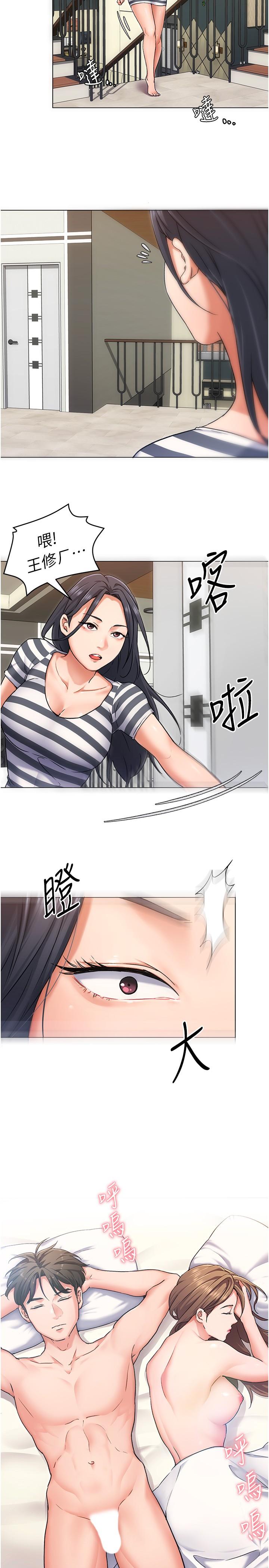 32P - 今晚就决定吃你了