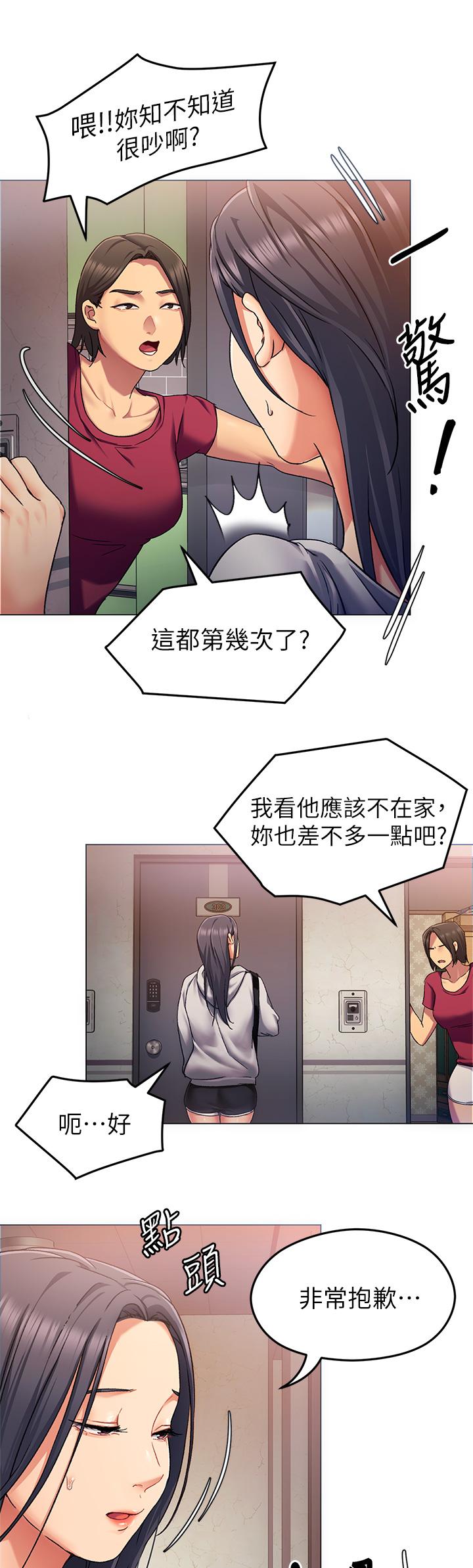 11P - 今晚就决定吃你了