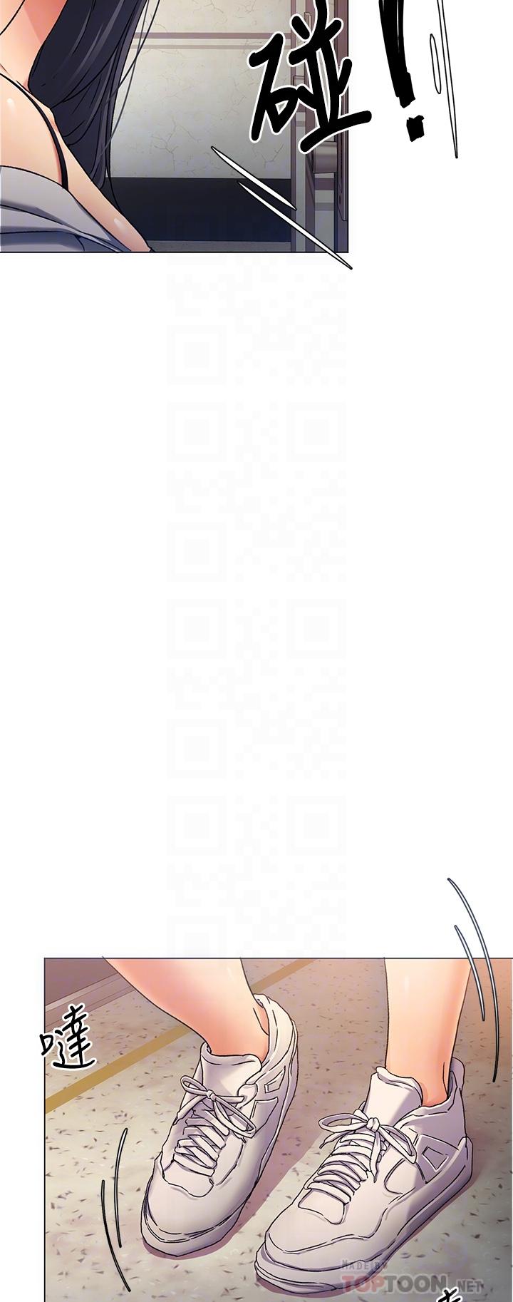 12P - 今晚就决定吃你了
