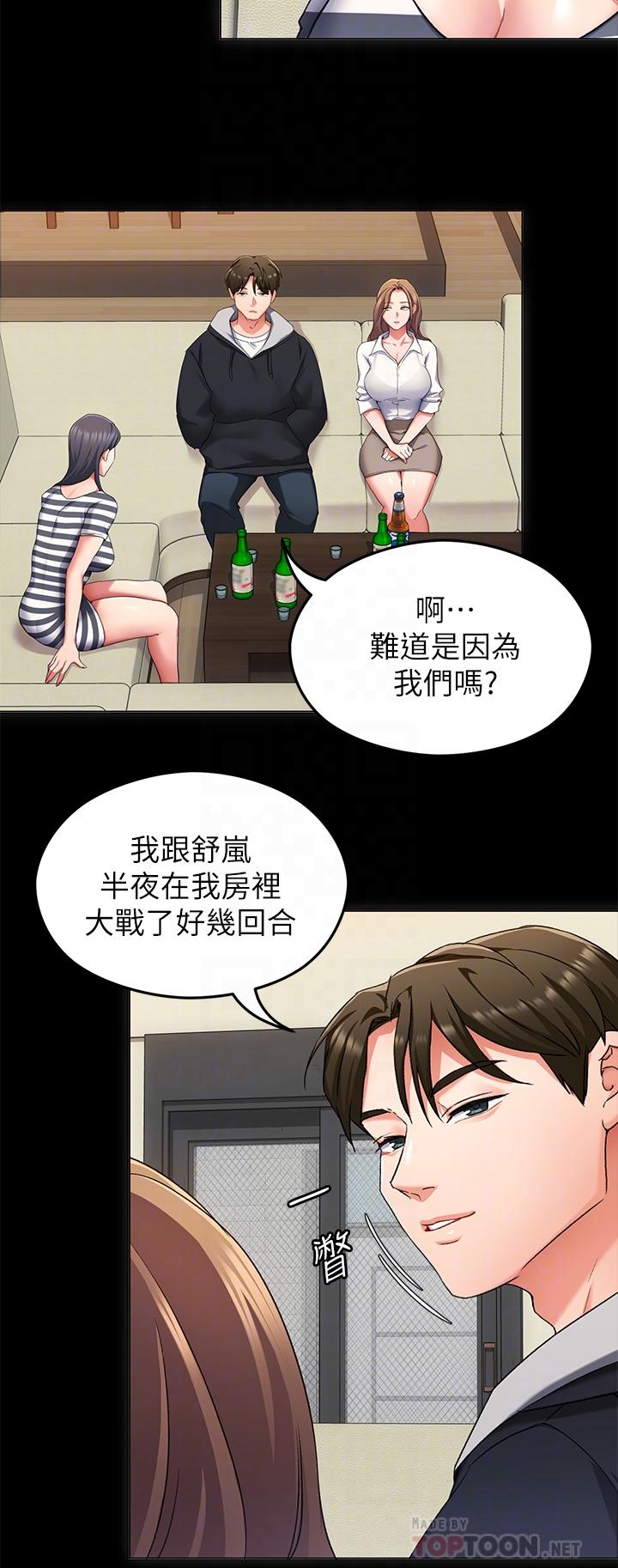 18P - 今晚就决定吃你了