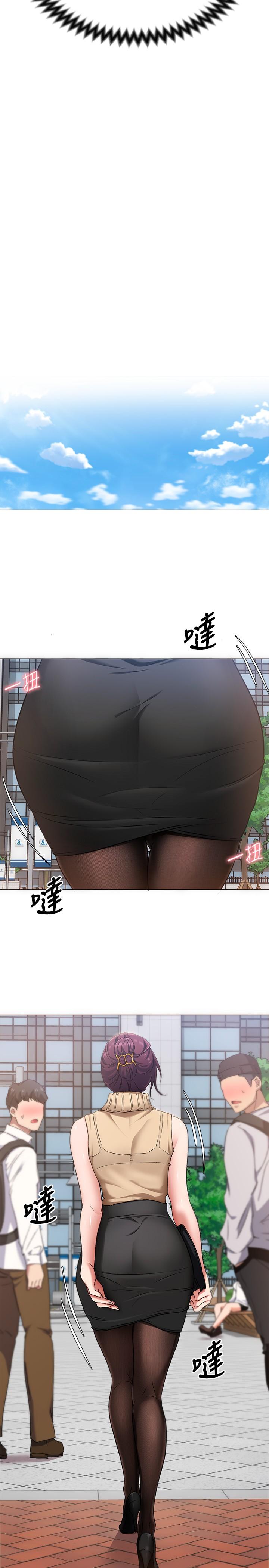 21P - 今晚就决定吃你了