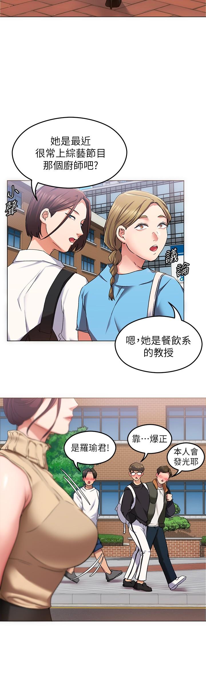 22P - 今晚就决定吃你了