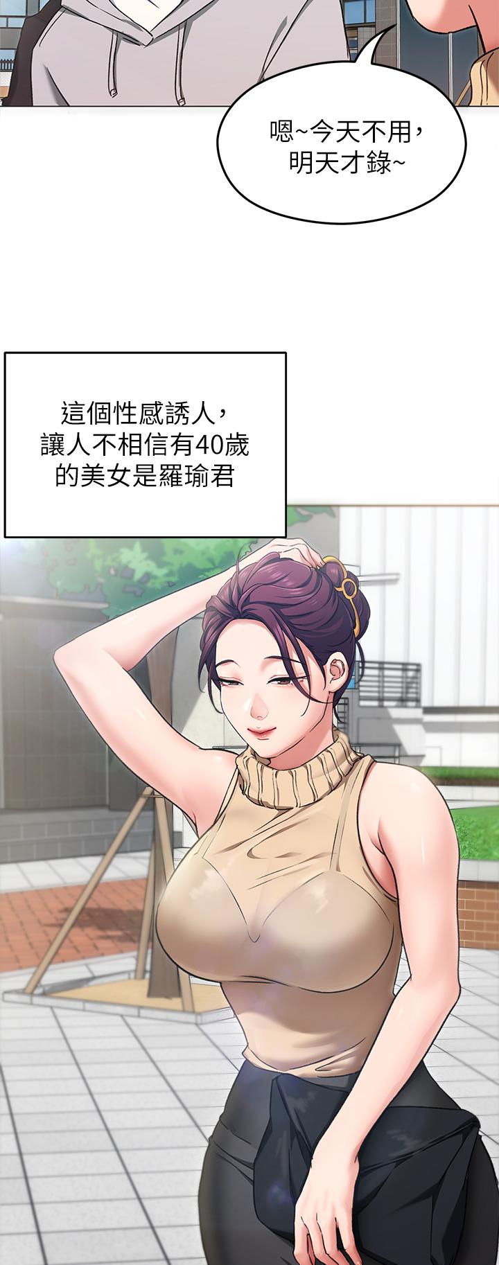 24P - 今晚就决定吃你了