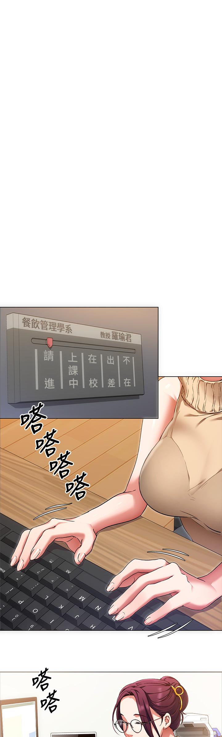 34P - 今晚就决定吃你了