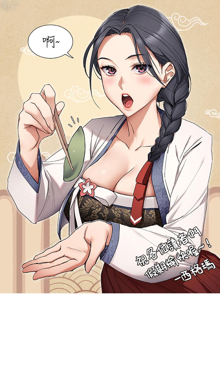 41P - 今晚就决定吃你了
