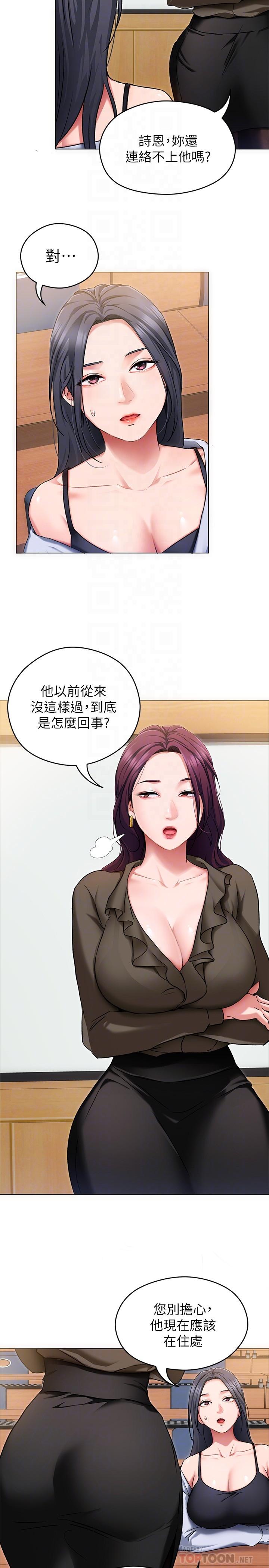 4P - 今晚就决定吃你了