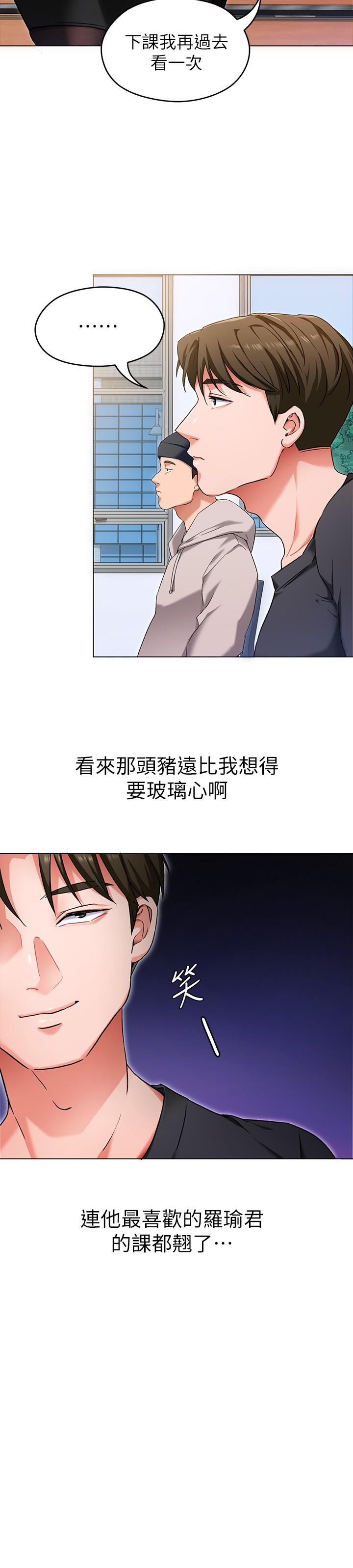 5P - 今晚就决定吃你了