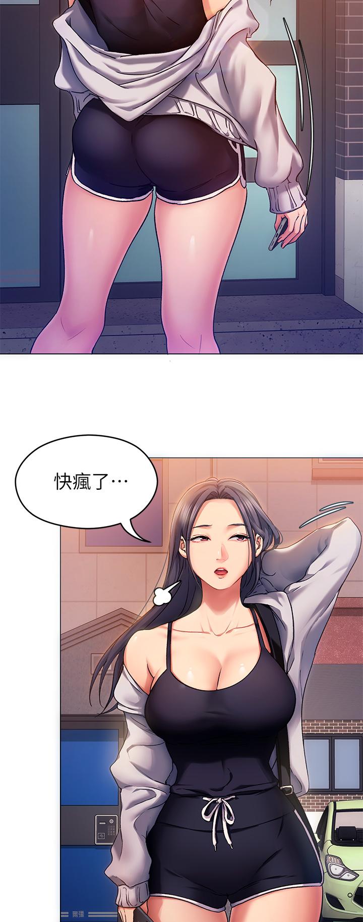 7P - 今晚就决定吃你了