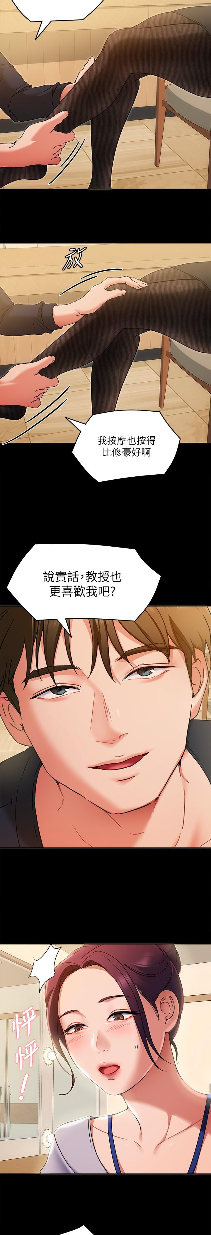 15P - 今晚就决定吃你了