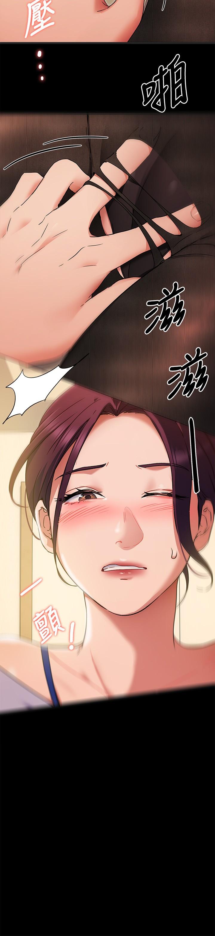 17P - 今晚就决定吃你了