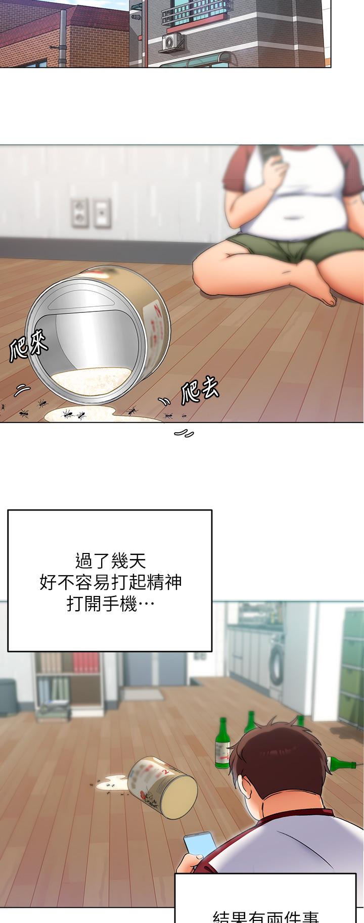 2P - 今晚就决定吃你了