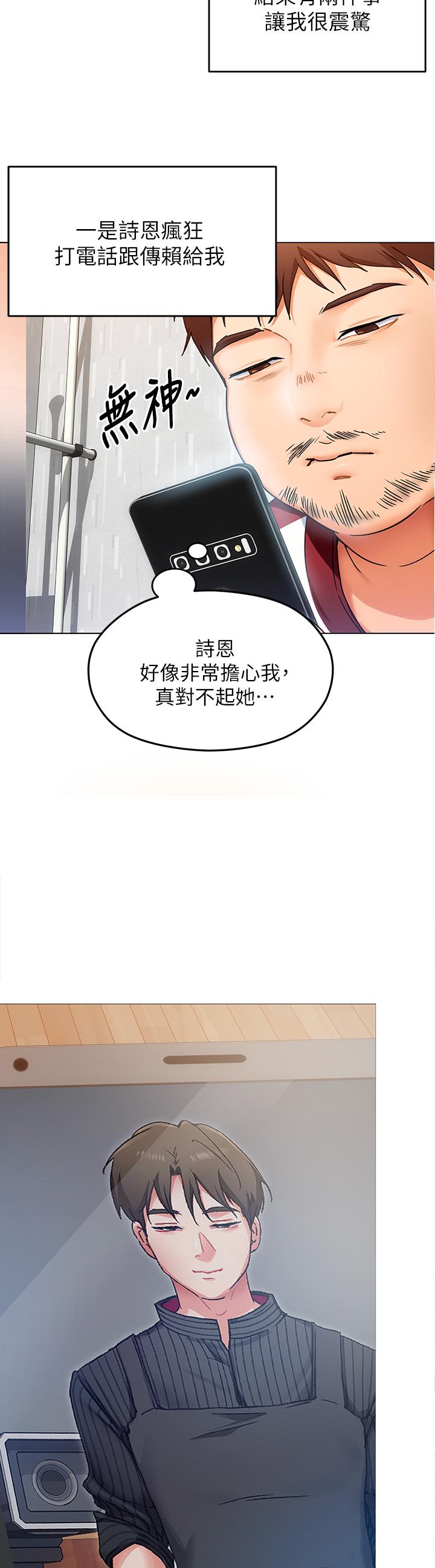 3P - 今晚就决定吃你了