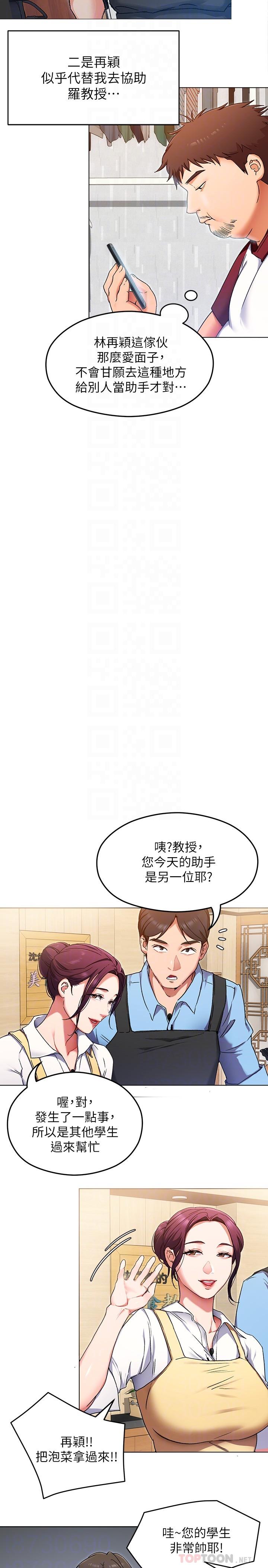 4P - 今晚就决定吃你了
