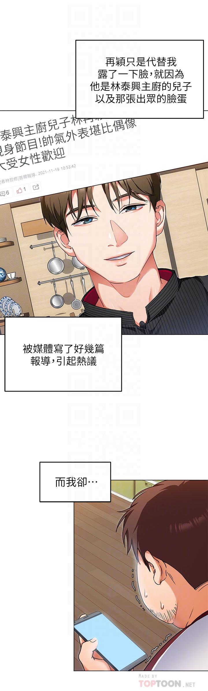 6P - 今晚就决定吃你了