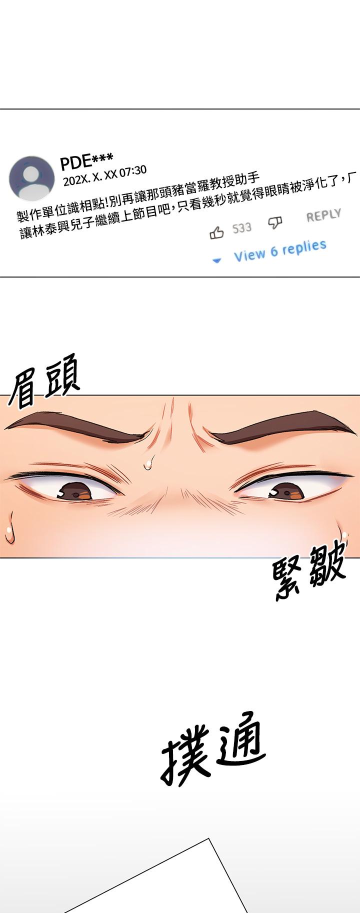 7P - 今晚就决定吃你了
