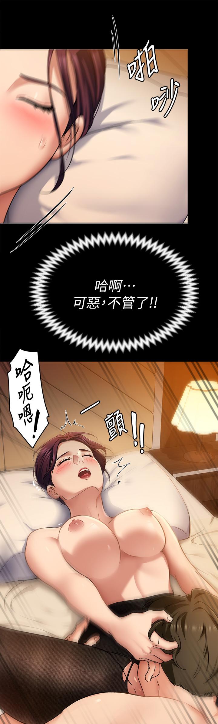 15P - 今晚就决定吃你了