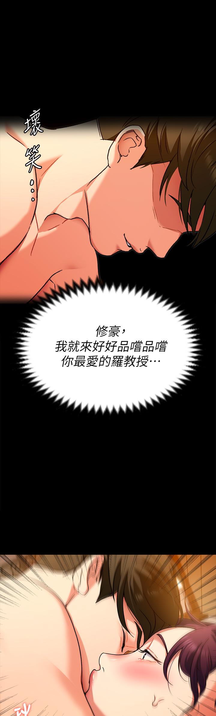 1P - 今晚就决定吃你了