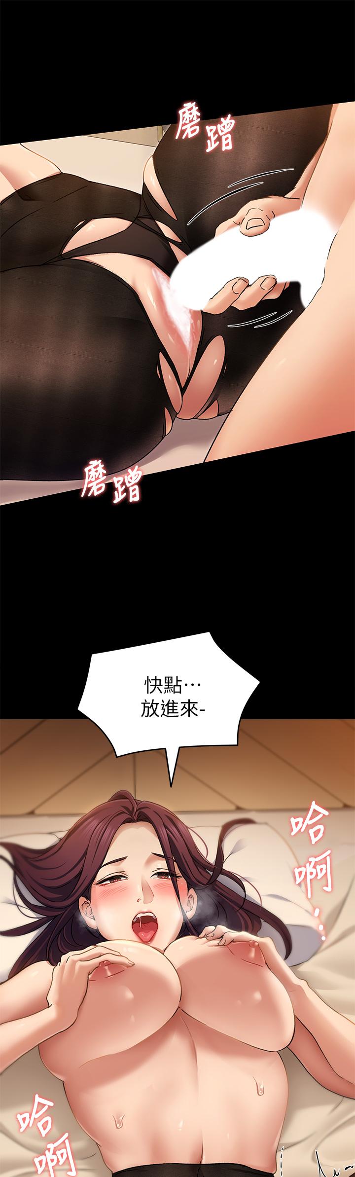 19P - 今晚就决定吃你了