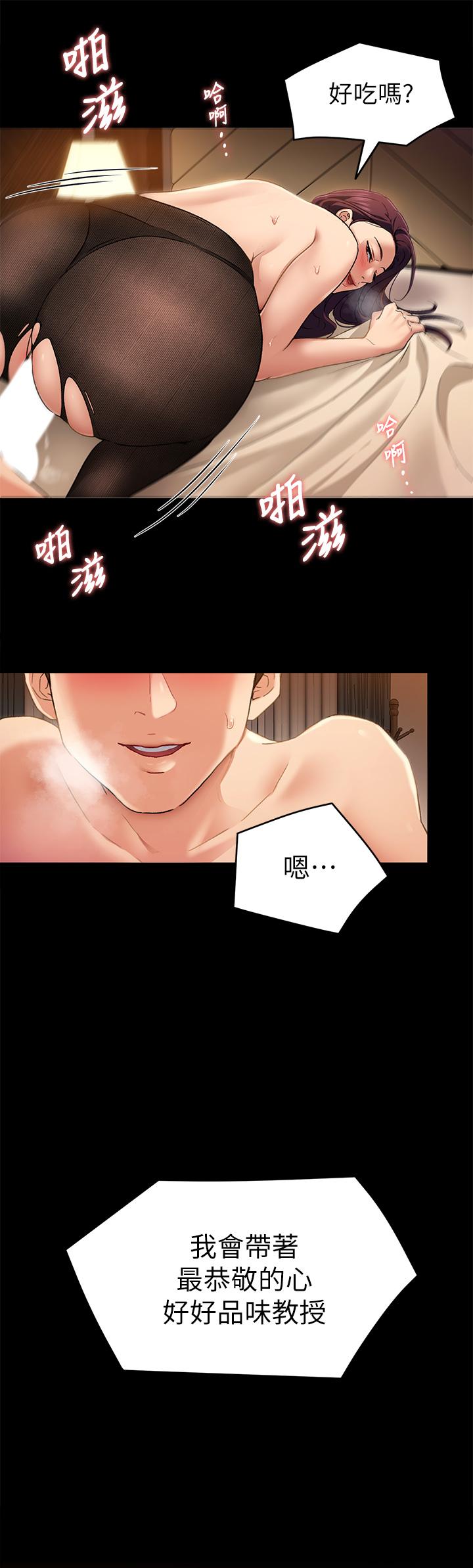 35P - 今晚就决定吃你了