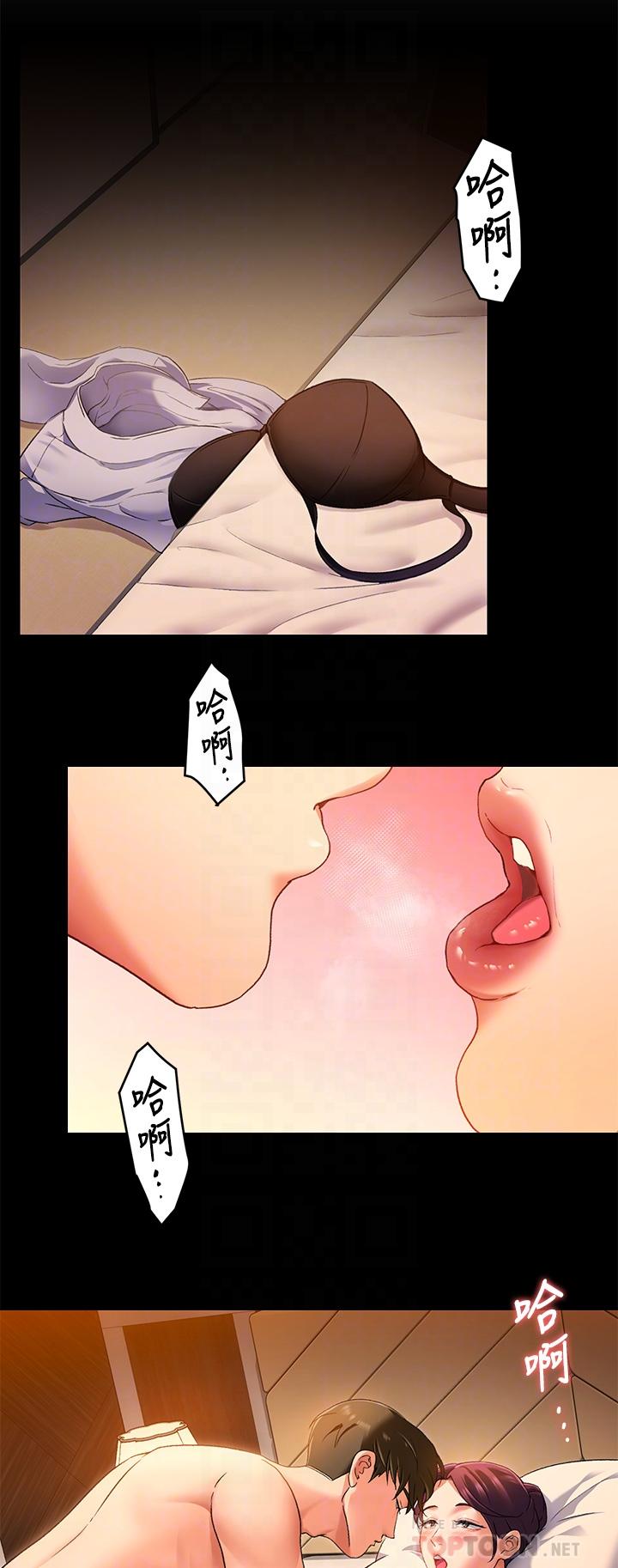 6P - 今晚就决定吃你了