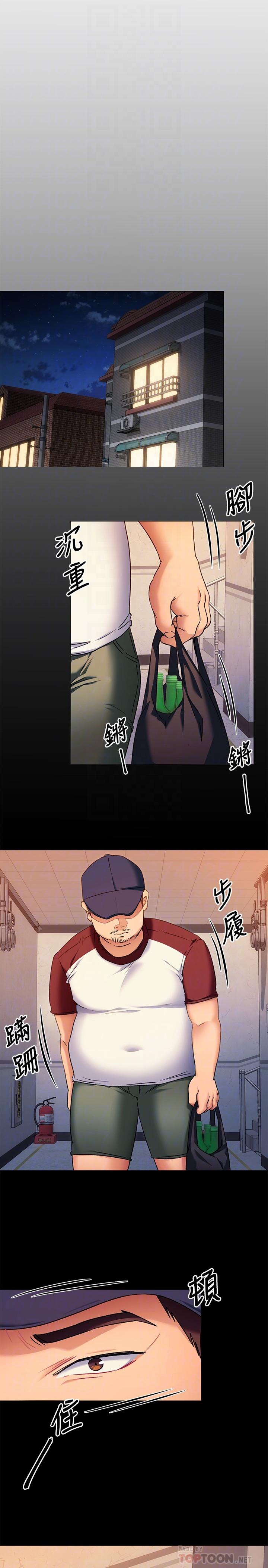 10P - 今晚就决定吃你了