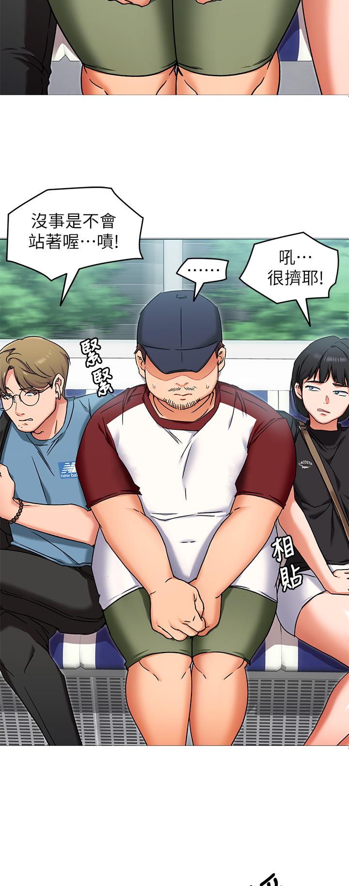 2P - 今晚就决定吃你了
